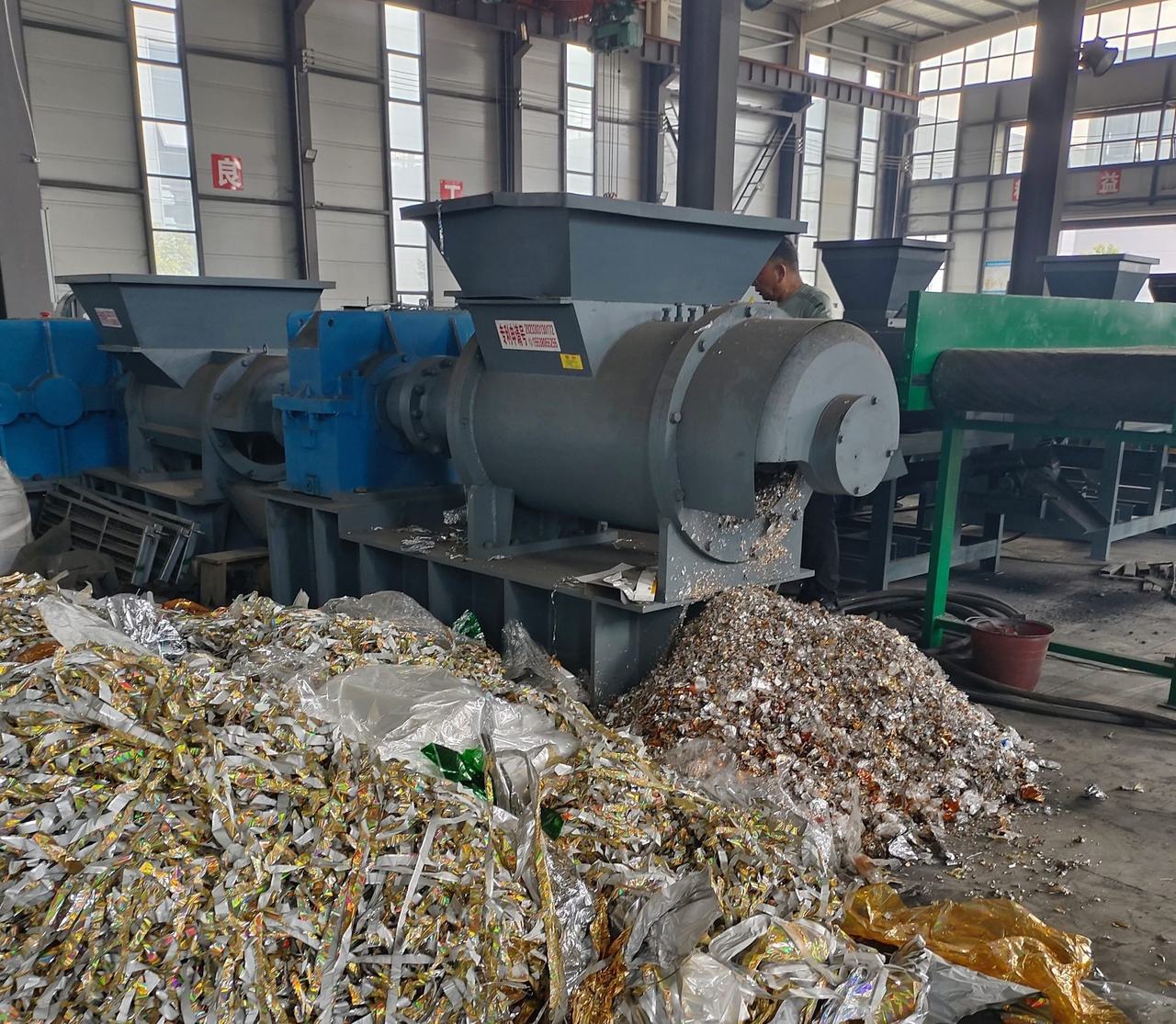 RDF shredder